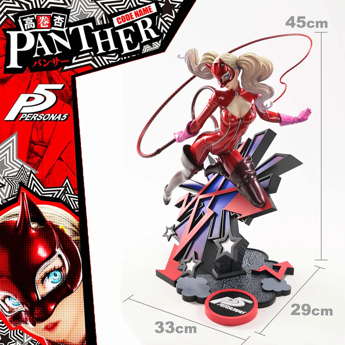 Product image 20