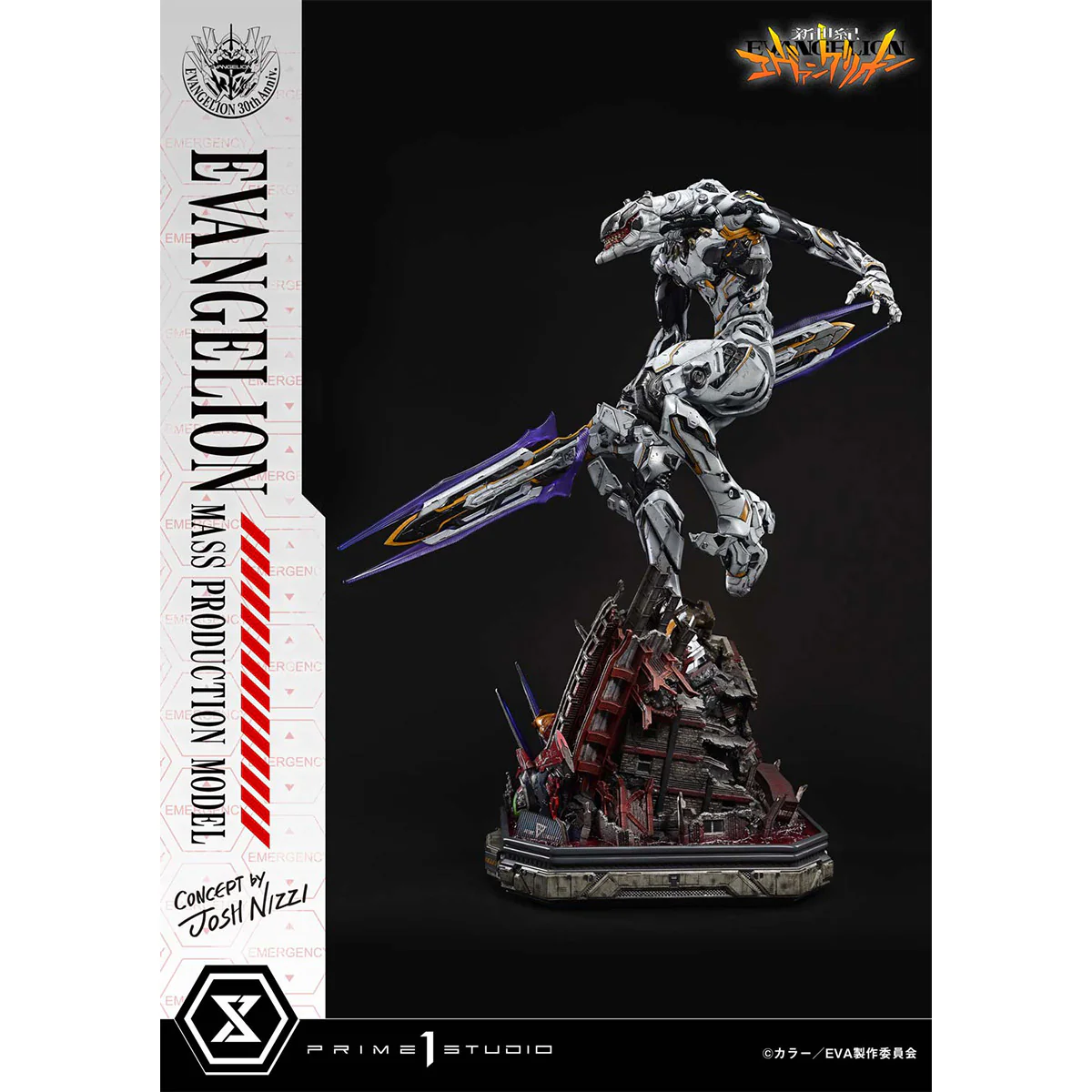 Product image 51