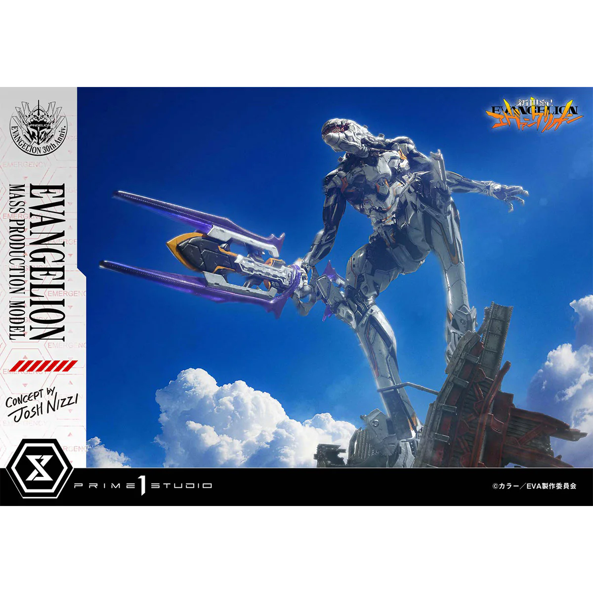 Product image 56
